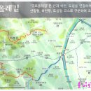 올레길 하천형 2코스 이미지