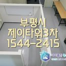 제이클린산업 이미지
