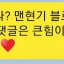 김가닭강정 이미지