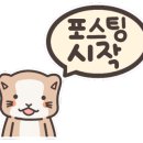 엔드아우어 이미지