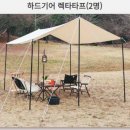홍언니고기 푸드