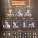 뮤지컬 슈가 SUGAR 관람 솔직 후기 l 한전아트센터 시야 및 주차