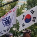 10월 3일 개천절 나사모 집회 이모저모 이미지