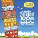 냐무냐무 이미지