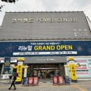 대한가전랜드 | 더운 여름철 선풍기, 에어컨 LG 가전제품으로 구독구매 추천 후기 | 전자랜드 익산점
