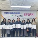 구례 지리산 리조트 이미지