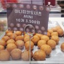 도너츠윤 일산점 이미지