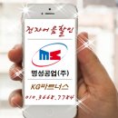 명성공업(주) 이미지