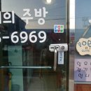 웬디의주방 이미지