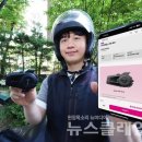 라이더#