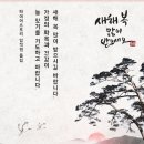 타이어 스토리 이미지
