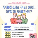 과천시 정신건강복지센터 이미지