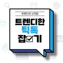 지엠지컴퍼니