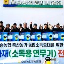 충청축산 이미지