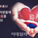 농촌사랑 이미지