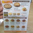 굽네치킨영주휴천점 네이버블로그