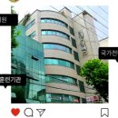 다인직업전문학교