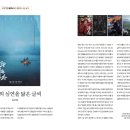 심연글씨