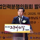 이은규축사 세계일보