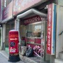 송탄이카타코 이미지