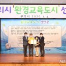 그린도시환경