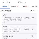 쪼아PC 이미지