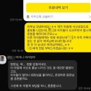 서신초등학교 | 전주 라라영어 - 원장 혼자 홍보 나갔다가 예상치 못한 응원군을 만난 이야기