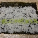 김밥은맛있어 Daum카페