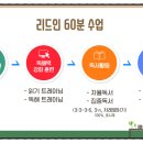 리드인독서교실 이미지