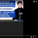 고영태 녹취록 '추가증인' 공방…"특검이 고 씨 비리 눈 감아줘" -특검도 역적질 한패냐? 고" 통화 내용에 주가조작 정황 이미지