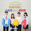 유원대학교 이미지