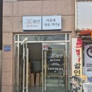 (주)마음에점을찍다 네이버블로그