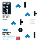 인사청문회 / 진주목걸이 전략 / 팍스 아메리카나(pax Americana) 이미지