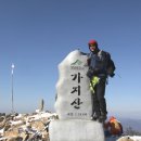 24년 11월 5일 울산 가지산, 운문산 연계 산행 안내 이미지