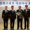 새한스포츠