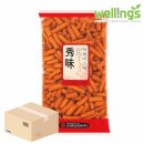 주식회사 웰링스