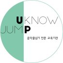 유노점프 이미지