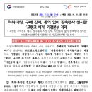 (주)프랭크에프앤비