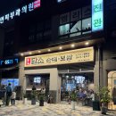 일품사골육개장 | 동탄2 카림 담소사골순대육개장 추천후기