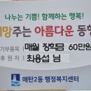 매탄2동 행정복지센터 이미지