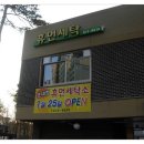 휴먼세탁 이미지
