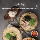 신갈마로-5 이미지