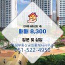 홍림 이미지