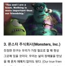 영화로배우는인생 이미지