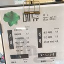 낙동연잎마을협동조합