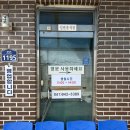 토석정 | [토석정] 청양 맛집/고소한 들깨수제비 맛집 방문 후기