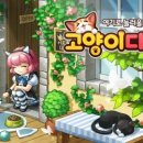 고양이다방 이미지