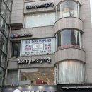 네추럴웨이브 | 몽끄컬러랩 서울 골격진단 내돈내산 후기 | 가격 , 네추럴 웨이브 반반