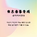 라인댄스(주말) 이미지