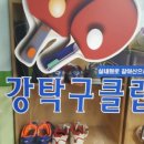 최강탁구클럽 네이버블로그